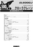 スペックカタログダウンロード
