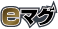 eマグ