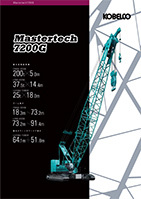 マスターテック7200G_r（マスターテック7200G（2017年12月出荷機以降