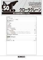 スペック画像