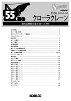 スペック画像