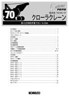 スペック画像