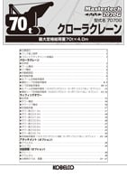 スペック画像