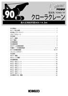 スペック画像