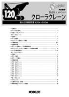 スペック画像