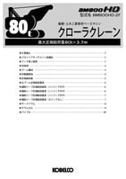 スペック画像