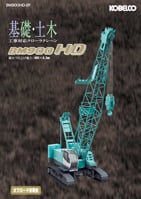 カタログ画像