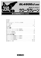 スペック画像