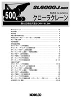 スペック画像