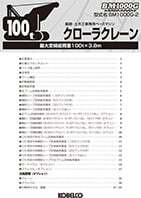 スペック画像