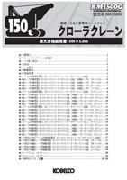 スペック画像