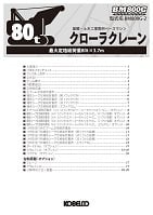 スペック画像