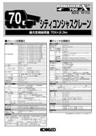スペック画像