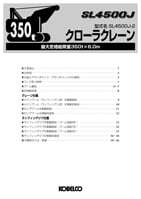 スペック画像