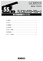 スペック画像