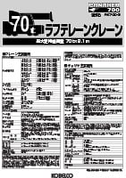 スペック画像