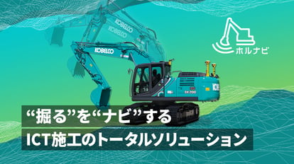 related-links-holnavi