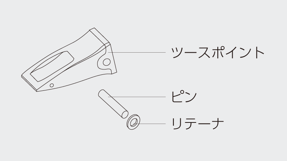 side-pin-tooth-0001