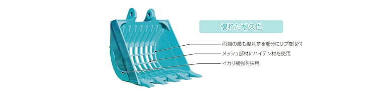 skeleton-bucket-0001