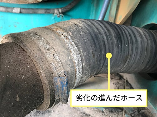 劣化したホースの一例写真。表面が粉を吹いたようになり、ひび割れが全体に広がっている。