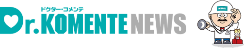 「Dr.KOMENTE NEWS」というロゴタイプと、聴診器を持ったキャラクターが描かれたバナー画像です。