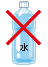 ペットボトルに入った水に大きなバツ印がついた、クーラント代わりの水使用を禁じるイラスト。