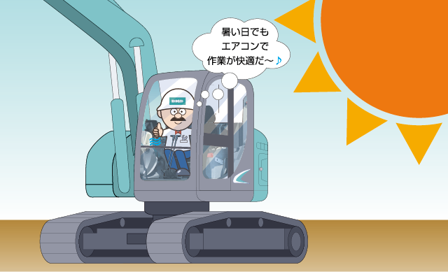 暑い日でも機内のエアコンのメンテナンスで快適に作業ができているイメージイラスト。