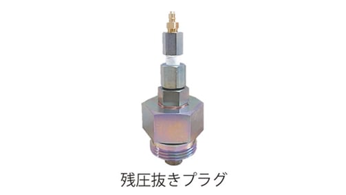 komente-2305-residual-pressure-plug