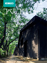 K NEWS Vol.234