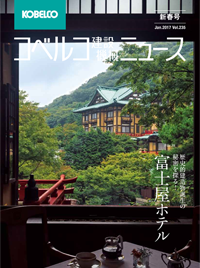K NEWS Vol.235