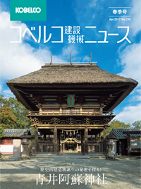K NEWS Vol.236