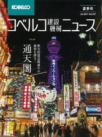 K NEWS Vol.237