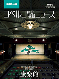 K NEWS Vol.239
