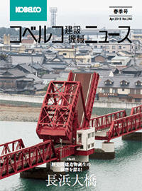 K NEWS Vol.240