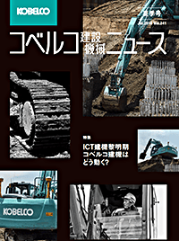 K NEWS Vol.241