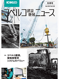K NEWS Vol.242