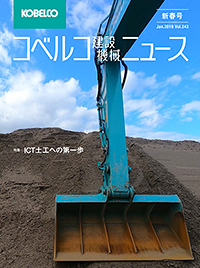 K NEWS Vol.243