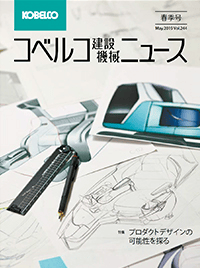 K NEWS Vol.244