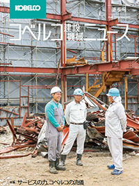 K NEWS Vol.245