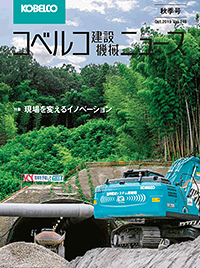 K NEWS Vol.246