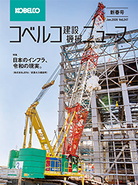 K NEWS Vol.247