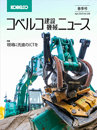 K NEWS Vol.248