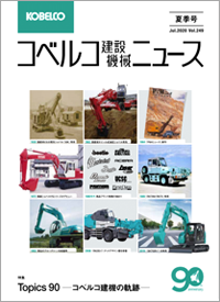 K NEWS Vol.249