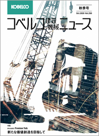 K NEWS Vol.250
