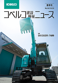 K NEWS Vol.252