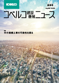 K NEWS Vol.253