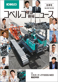 K NEWS Vol.254