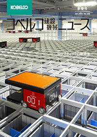 K NEWS Vol.255