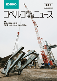 K NEWS Vol.257