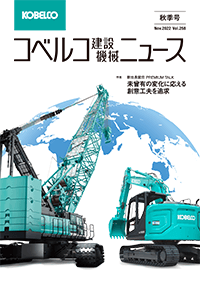 K NEWS Vol.258